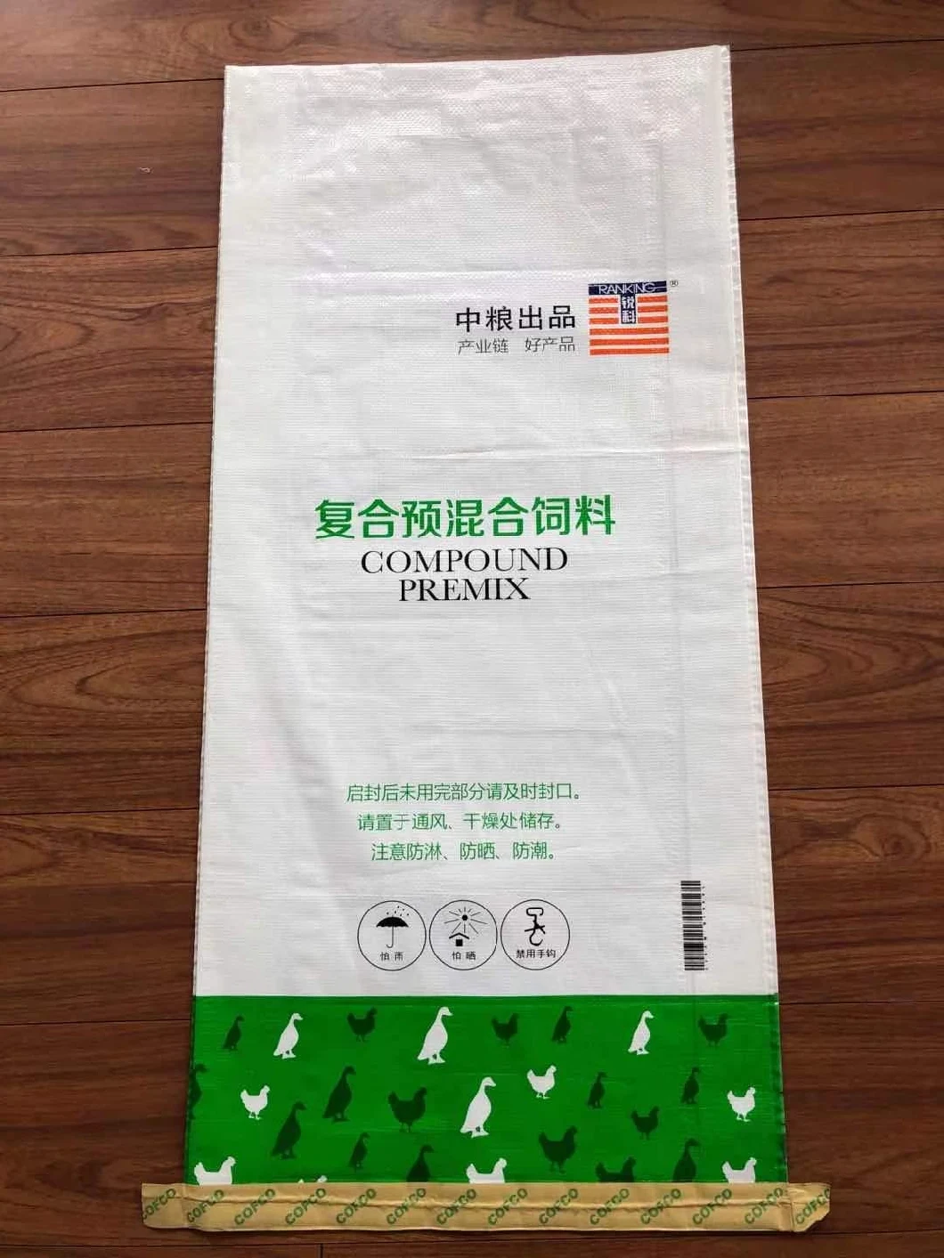 25kg 50kg Custom Rice Fertilizer Sack PP Woven Bag